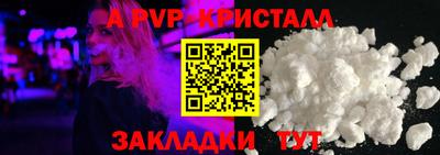 меф Гатчина