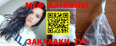 меф Гатчина