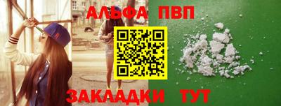 меф Гатчина
