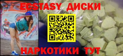 меф Гатчина