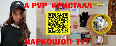 меф Гатчина