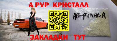 бутик Гагарин