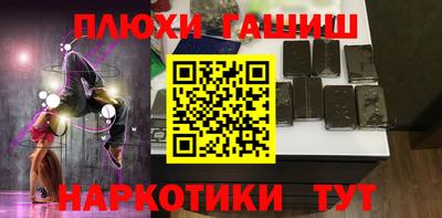 меф Гатчина