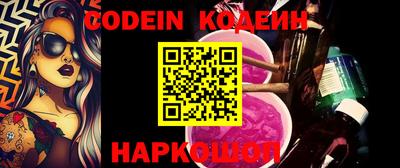 PSILOCYBIN Гай