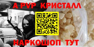 бутик Гагарин