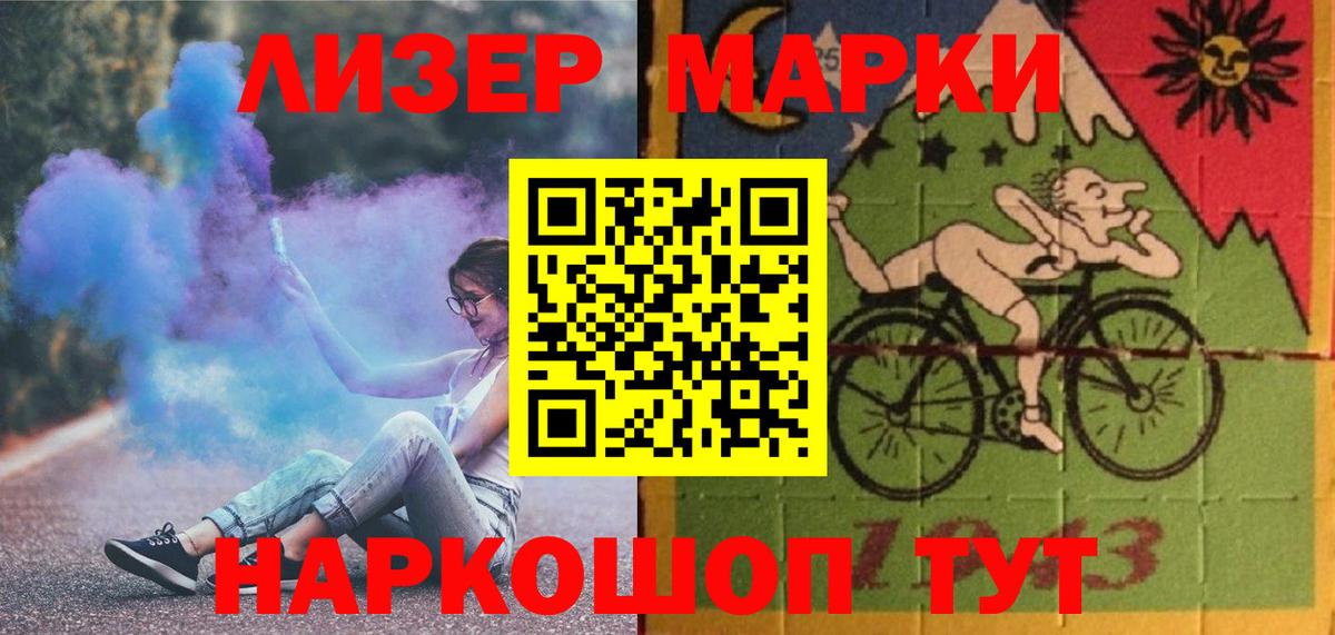Лсд 25 экстази кислота  Вход с VPN  Кисловодск  ЛСД экстази  ЛСД экстази кислота 