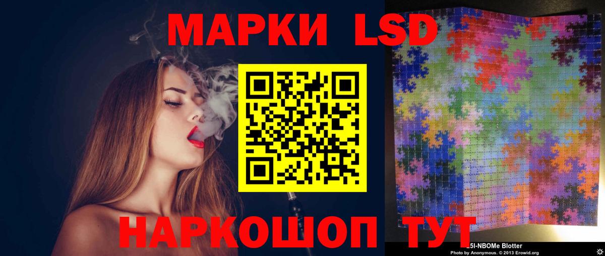 LSD-25 экстази кислота Кисловодск