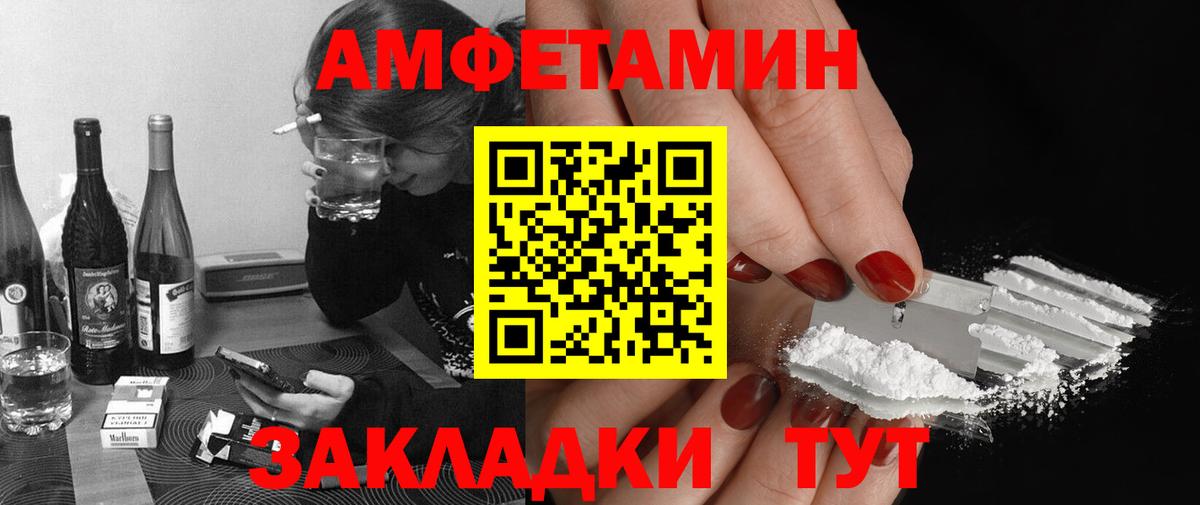 Метамфетамин Декстрометамфетамин 99.9% Кисловодск