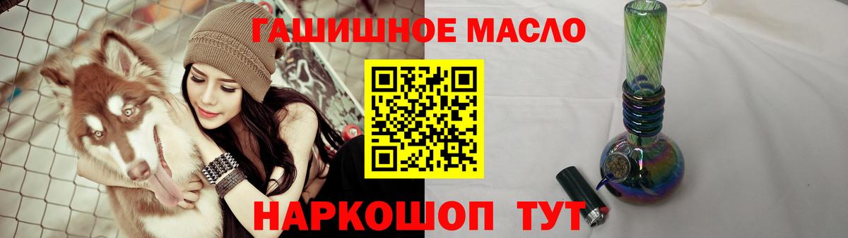 ТГК концентрат Кисловодск