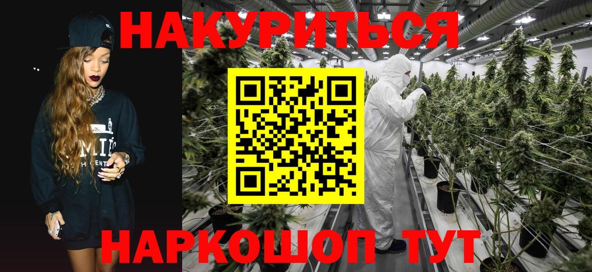 Каннабис марихуана  Вход с VPN  Канабис OG Kush  Шишки марихуана тримм  Кисловодск 